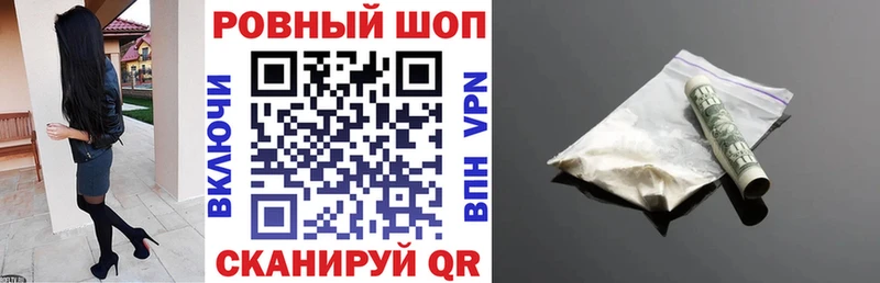 Где купить наркоту Сыктывкар ГЕРОИН  АМФЕТАМИН  блэк спрут ссылка  Мефедрон  APVP  ГАШ  Конопля  Галлюциногенные грибы 