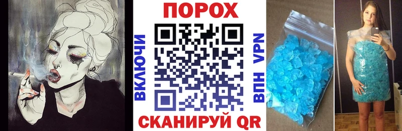 АМФЕТАМИН VHQ Сыктывкар