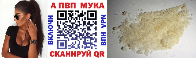 А ПВП Соль kraken Сыктывкар