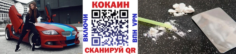 Cocaine FishScale  хочу   Сыктывкар 