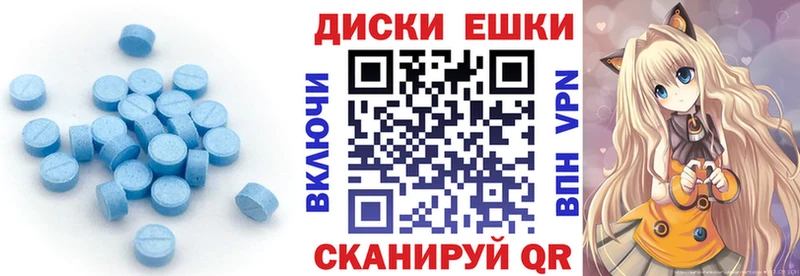 Ecstasy Philipp Plein Сыктывкар