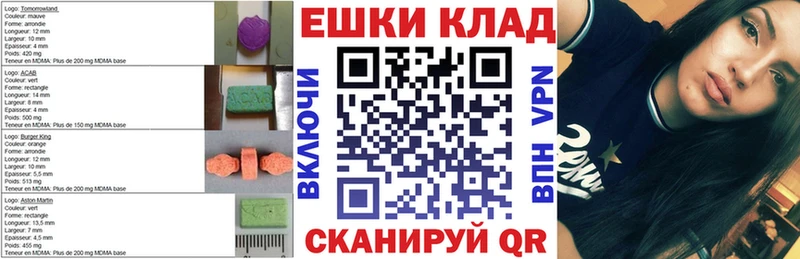 Ecstasy круглые  Сыктывкар 