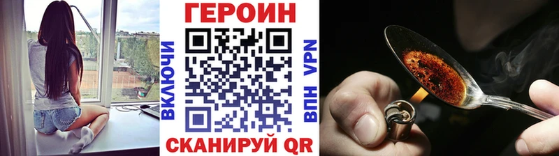 ОМГ ОМГ зеркало  купить наркотики цена  Сыктывкар  Героин афганец 