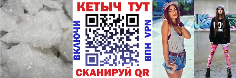 Кетамин ketamine  закладка  Сыктывкар 