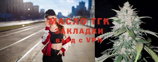 эйфоретик Абинск