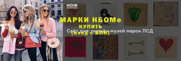 МДМА Алексин