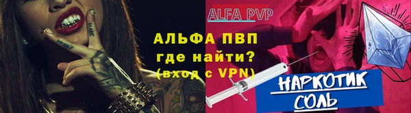 МДМА Алексин