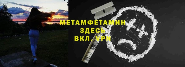 МДМА Алексин