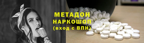 МДМА Алексин