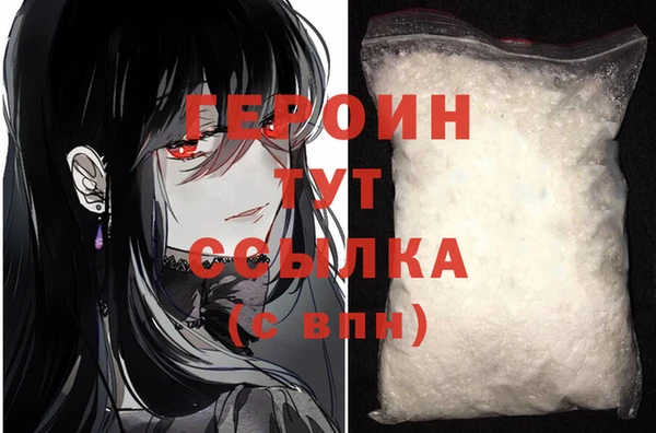 МДМА Алексин