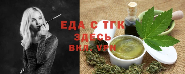 МДМА Алексин