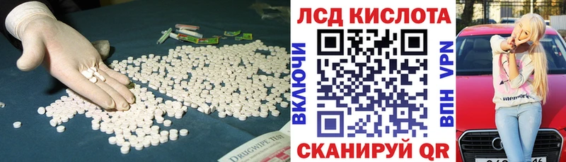 наркотики  Сыктывкар  Лсд 25 экстази кислота 