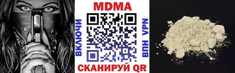 MDMA Molly  Сыктывкар 