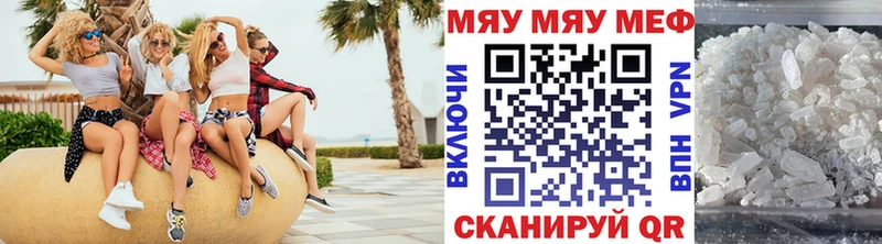 магазин  наркотиков  Сыктывкар  МЕФ кристаллы 