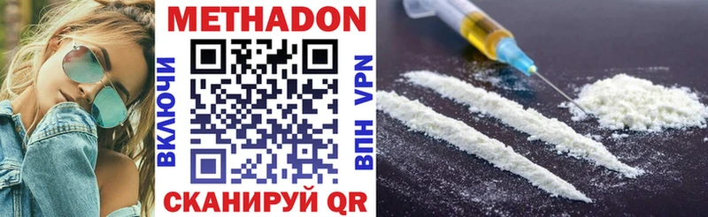 ссылка на мегу как войти  Сыктывкар  МЕТАДОН VHQ 