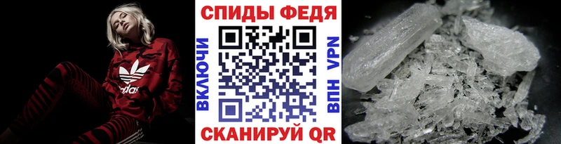 как найти закладки  Сыктывкар  МЕТАМФЕТАМИН мет 