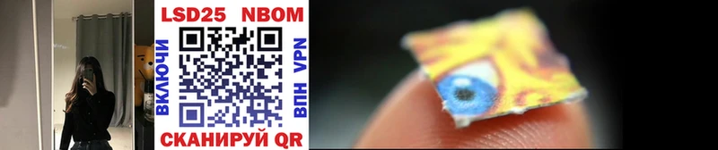 закладка  Сыктывкар  Марки 25I-NBOMe 1500мкг 