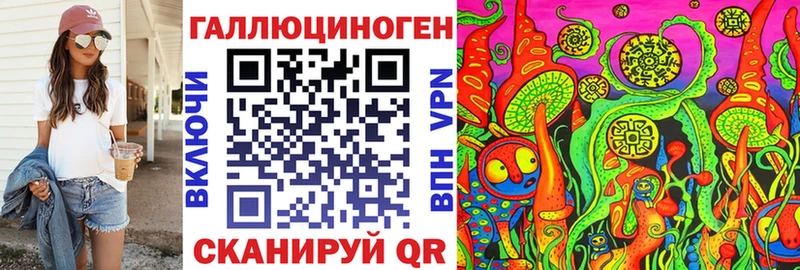 где найти наркотики  Сыктывкар  Псилоцибиновые грибы прущие грибы 